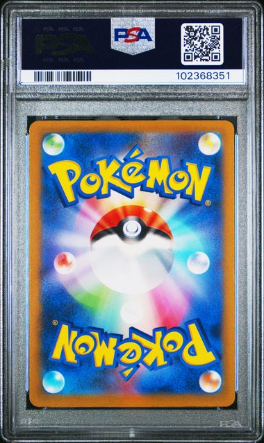 PKM-GRD-PSA10-0019 back