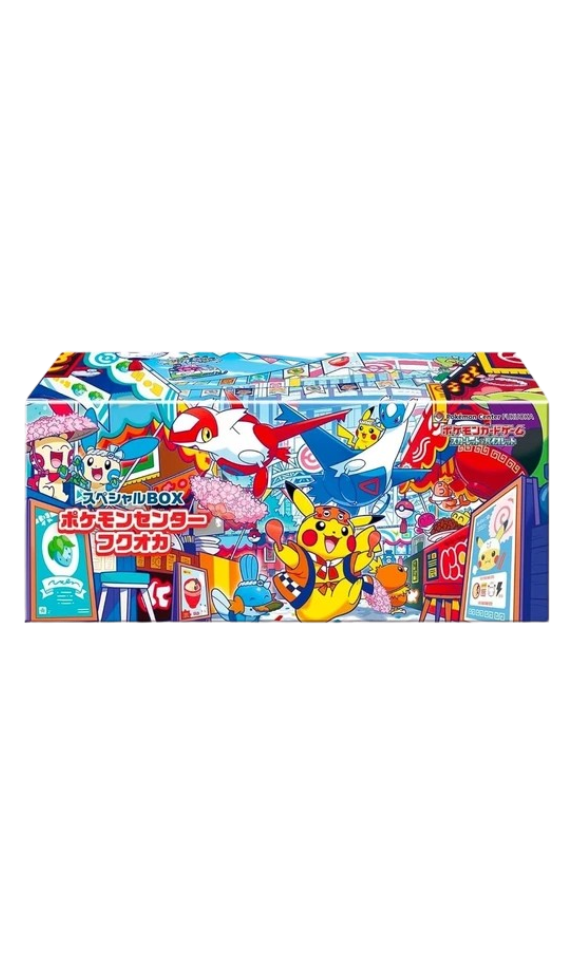Fukuoka Box