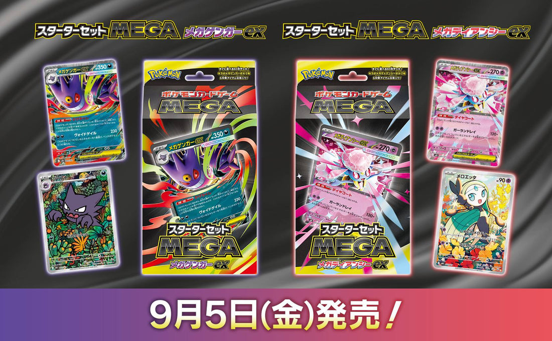 New Mega TCG Battle Decks: Mega Gengar ex & Mega Diancie ex — Incoming This Fall!