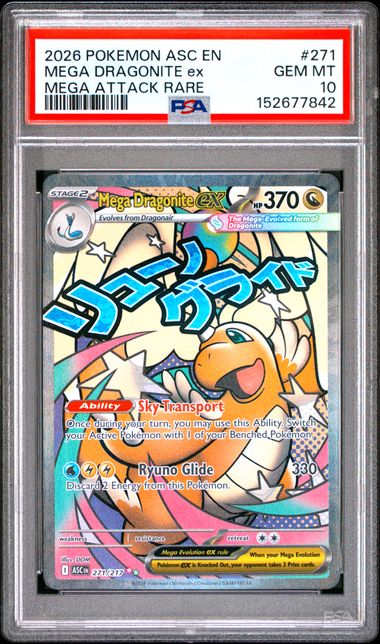 PKM-GRD-PSA10-0016 front