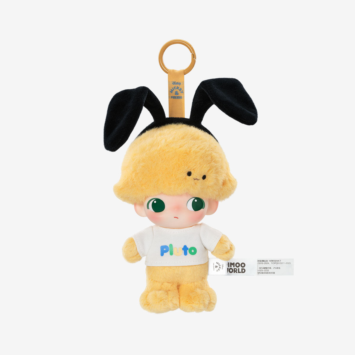 Pop Mart DIMOO WORLD × DISNEY Series-Vinyl Plush Keychain Blind Box