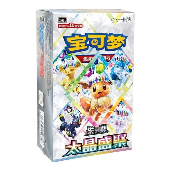Terastal Gathering Booster Box (S-Chinese)