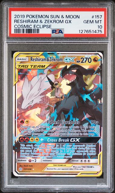 PKM-GRD-PSA10-0011 front