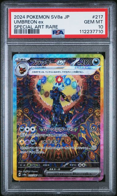 PKM-GRD-PSA10-0008 front