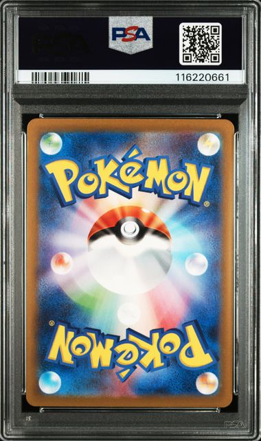 PKM-GRD-PSA10-0013 back