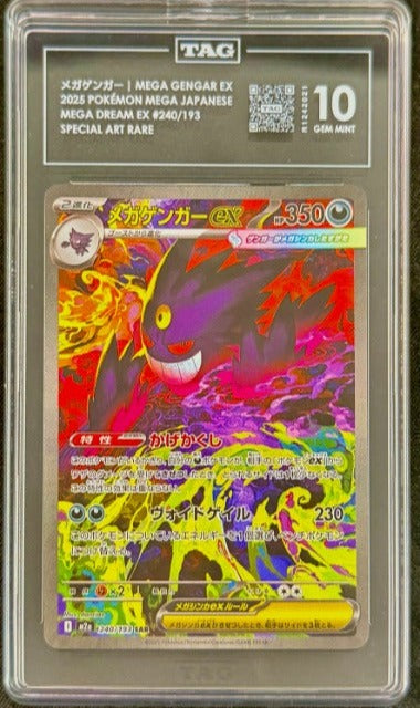 Mega Gengar ex TAG 10 MEGA Dream ex