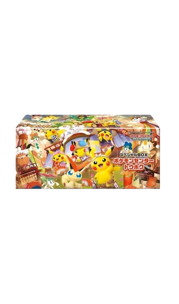 Tohoku Box