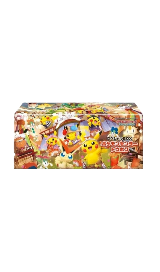 Tohoku Box
