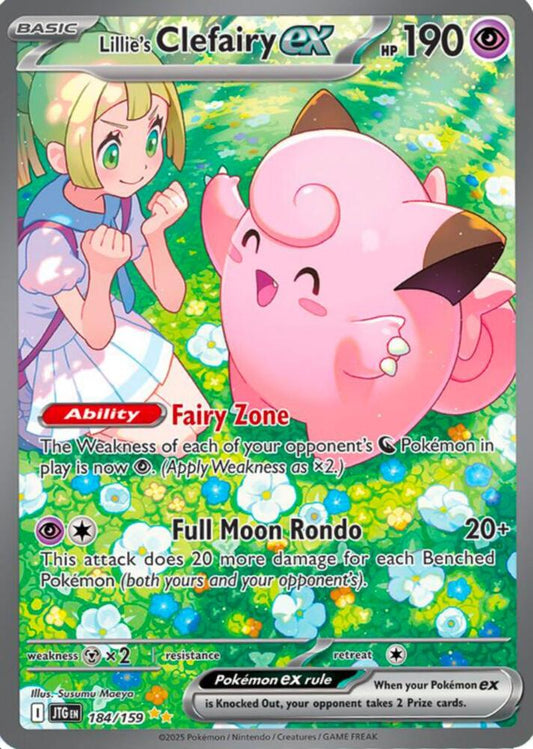 Lillie's Clefairy ex — Near Mint (Journey Together)