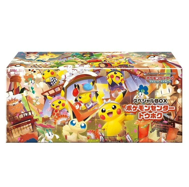 Pokémon Center Tohoku Special Box set Japanese w/Promo card Pikachu
