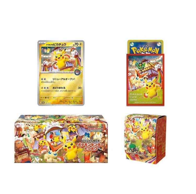 Pokémon Center Tohoku Special Box set Japanese w/Promo card Pikachu
