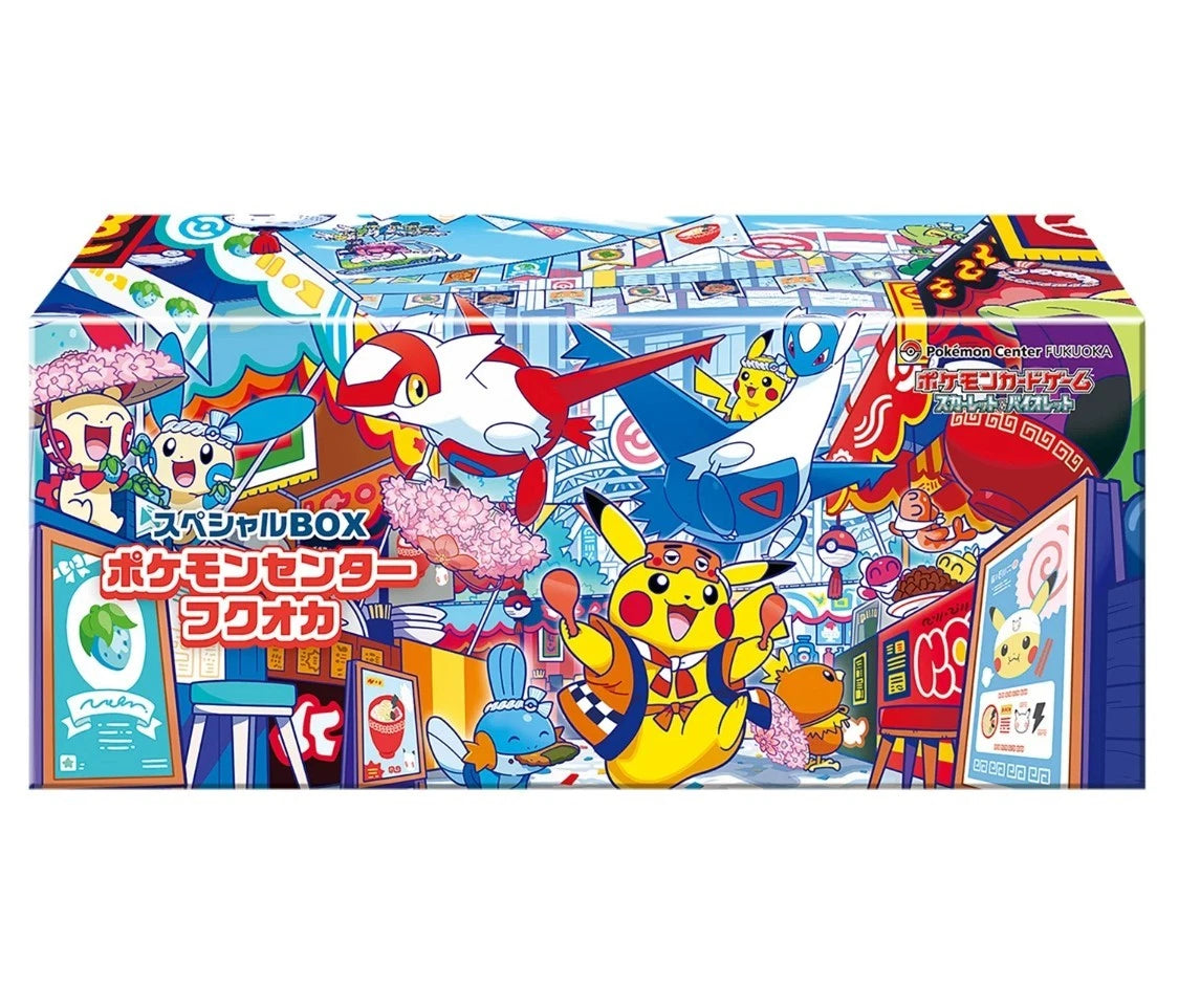 Pokémon Center Fukuoka Special Box set Japanese w/Promo card Pikachu