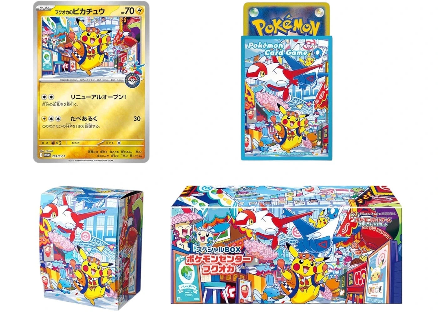 Pokémon Center Fukuoka Special Box set Japanese w/Promo card Pikachu