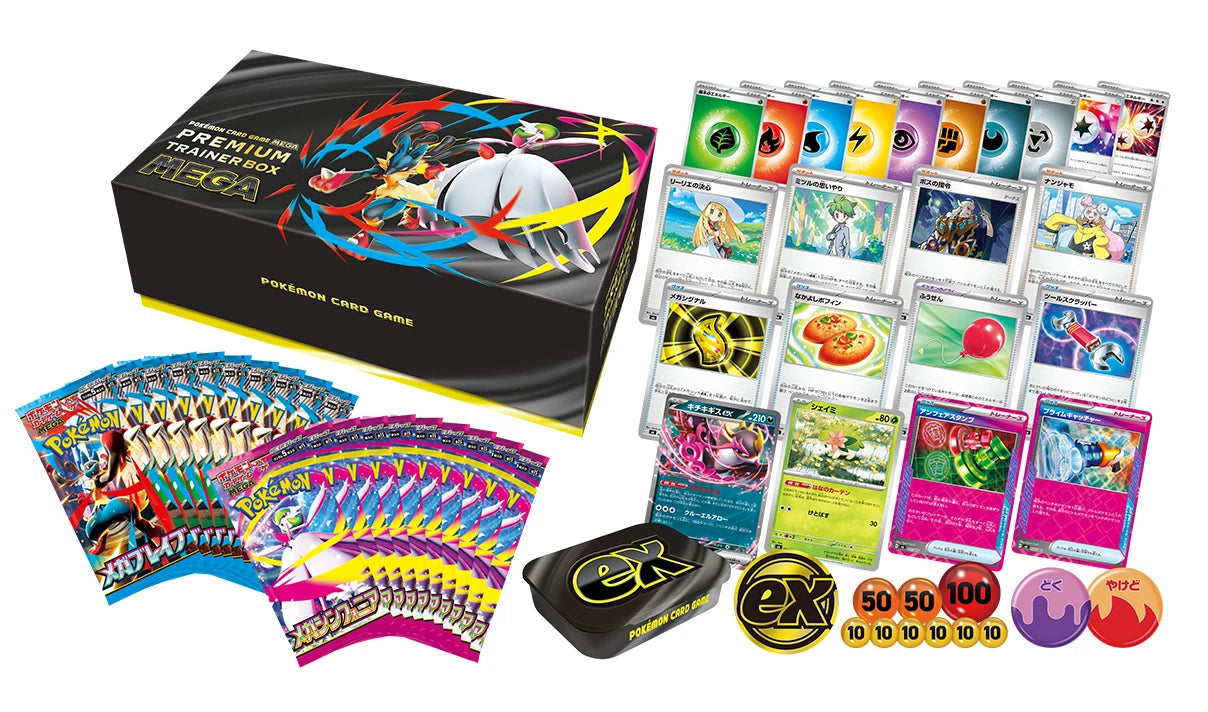Pokémon TCG: MEGA Brave & Mega Symphonia Japanese Premium Trainer Box