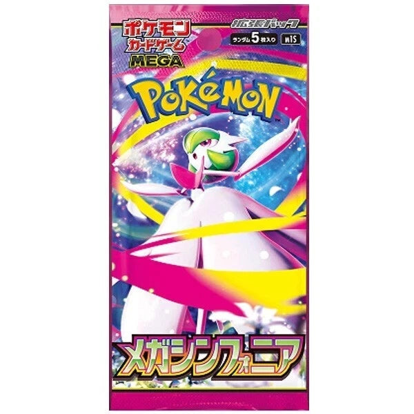 Pokémon TCG: MEGA Brave & Mega Symphonia Japanese Premium Trainer Box