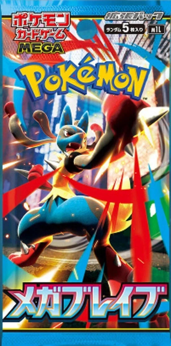 Pokémon TCG: MEGA Brave & Mega Symphonia Japanese Premium Trainer Box